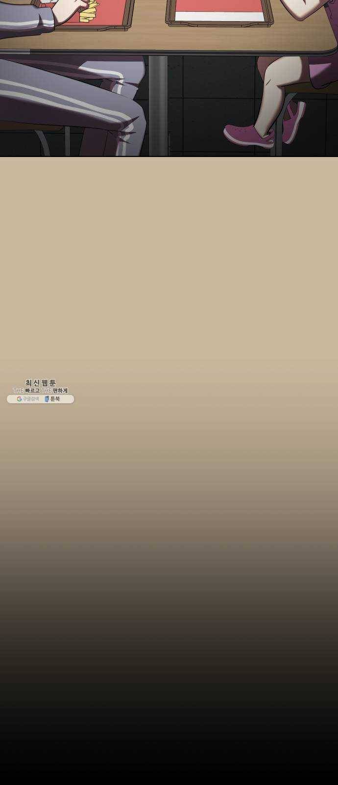 살人스타그램 시즌2 에필로그. 천벌 40