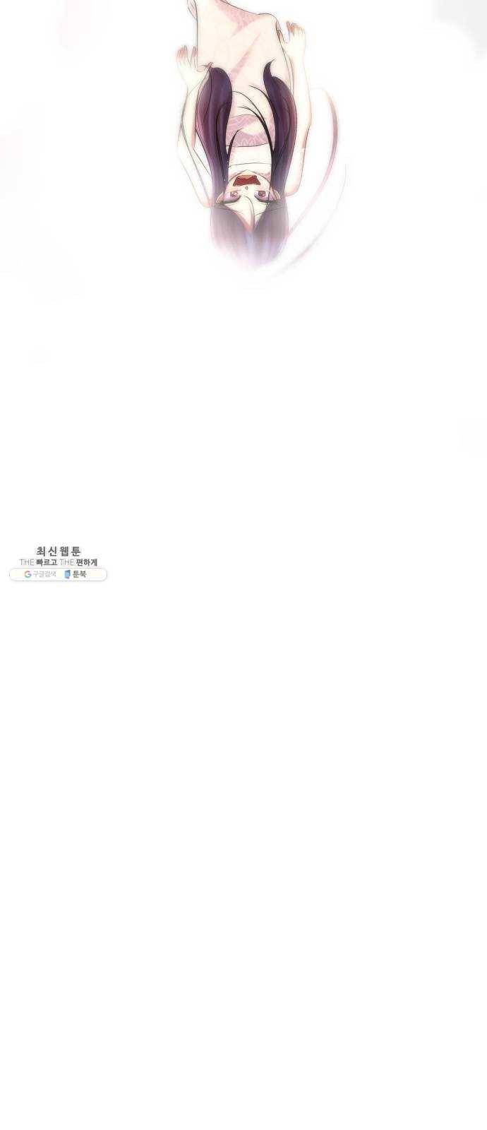 살人스타그램 시즌2 에필로그. 천벌 56