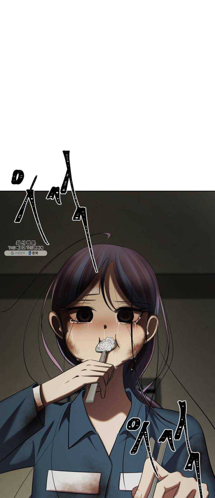 살人스타그램 시즌2 에필로그. 천벌 68