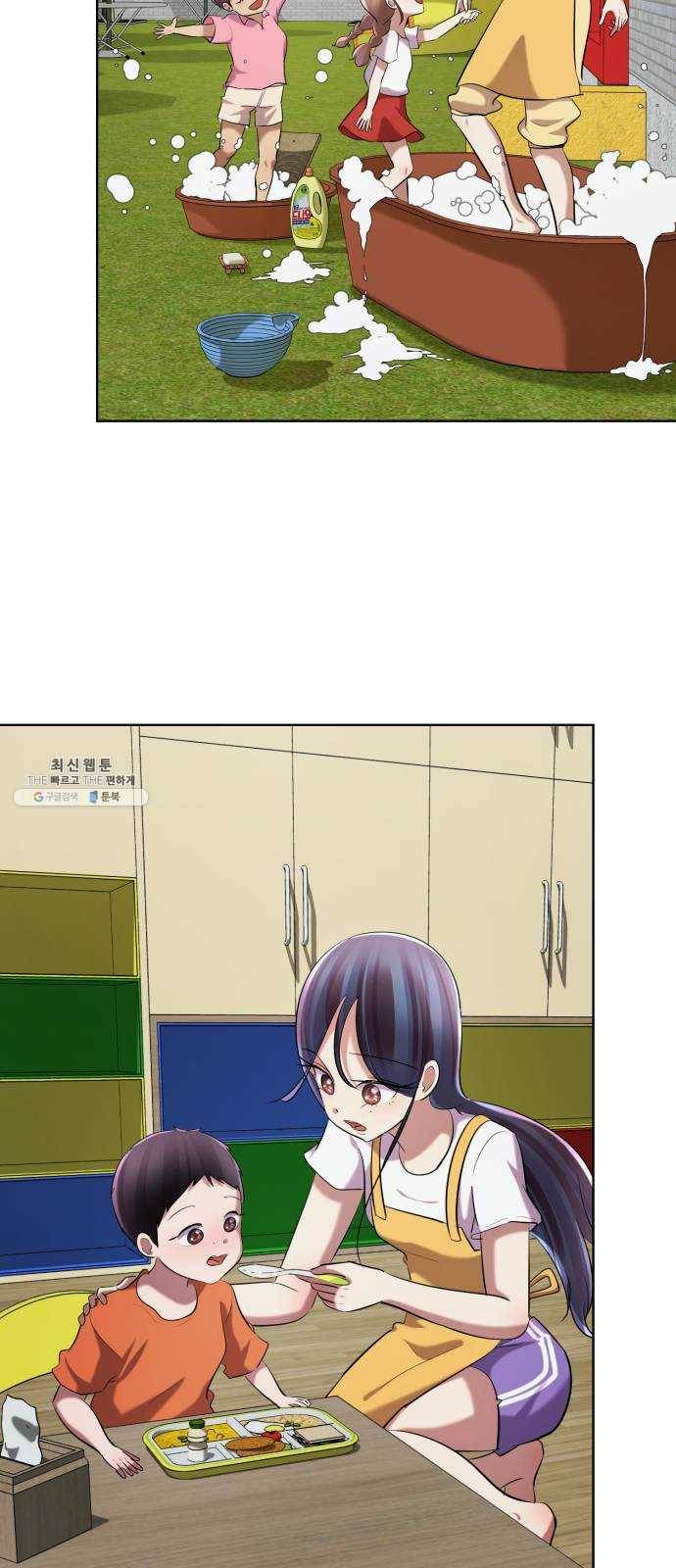 살人스타그램 시즌2 에필로그. 천벌 76