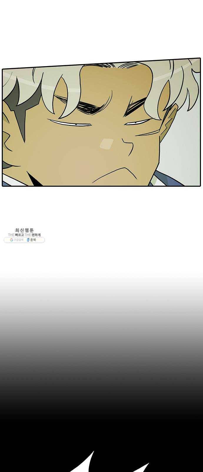 태권보이 ROUND.8 이 몸이 에이스다 6