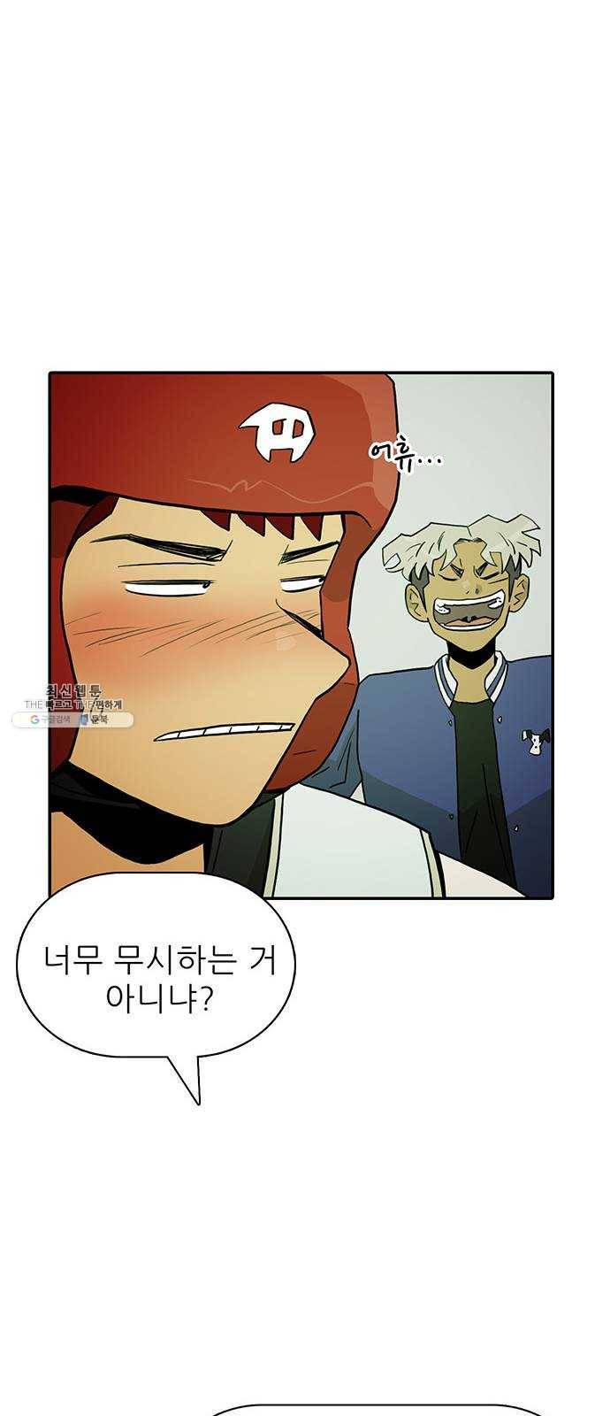 태권보이 ROUND.8 이 몸이 에이스다 17