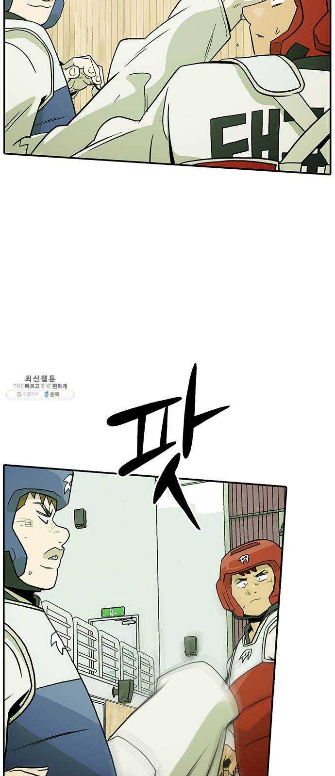 태권보이 ROUND.8 이 몸이 에이스다 25