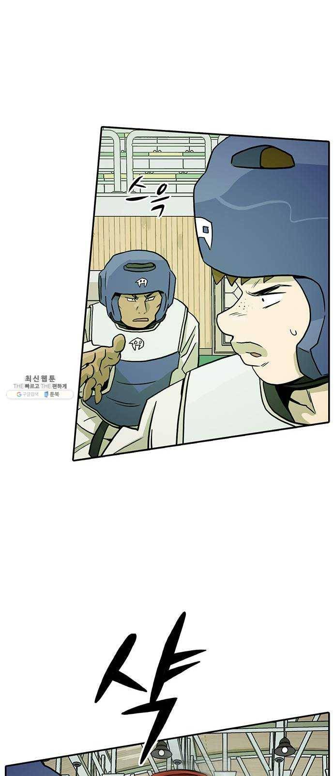 태권보이 ROUND.8 이 몸이 에이스다 35