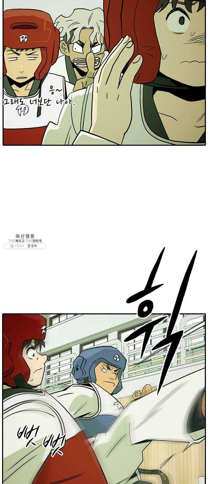 태권보이 ROUND.8 이 몸이 에이스다 69