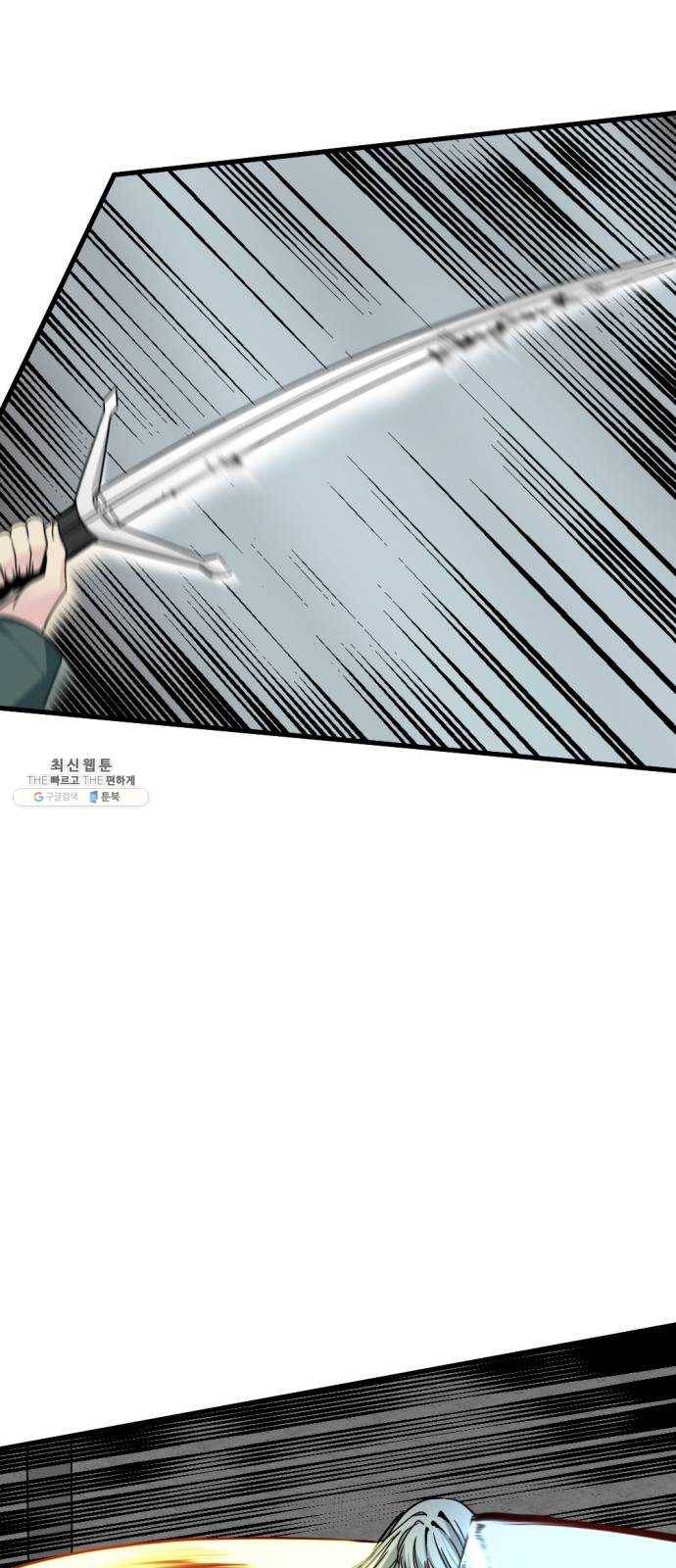 히어로 킬러 17화 12