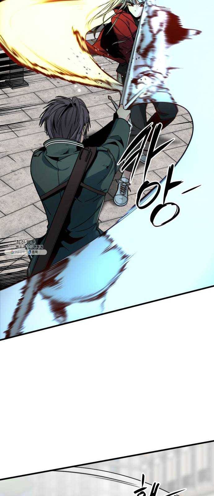 히어로 킬러 17화 13