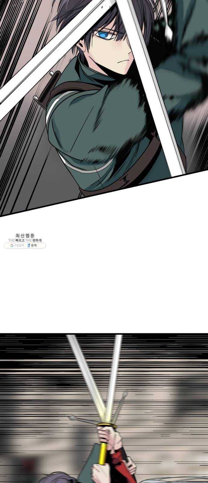 히어로 킬러 17화 16