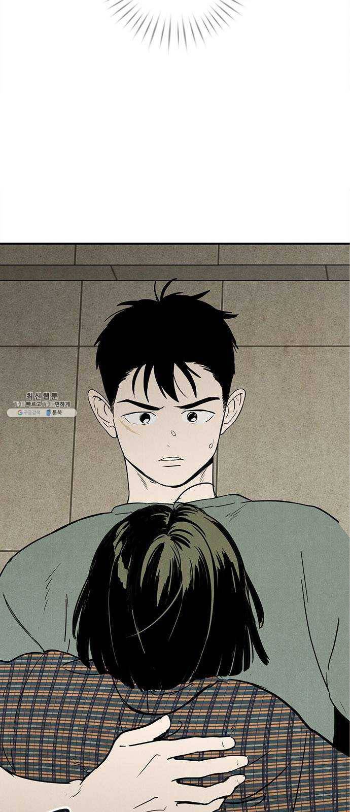 세기말 풋사과 보습학원 26화 3