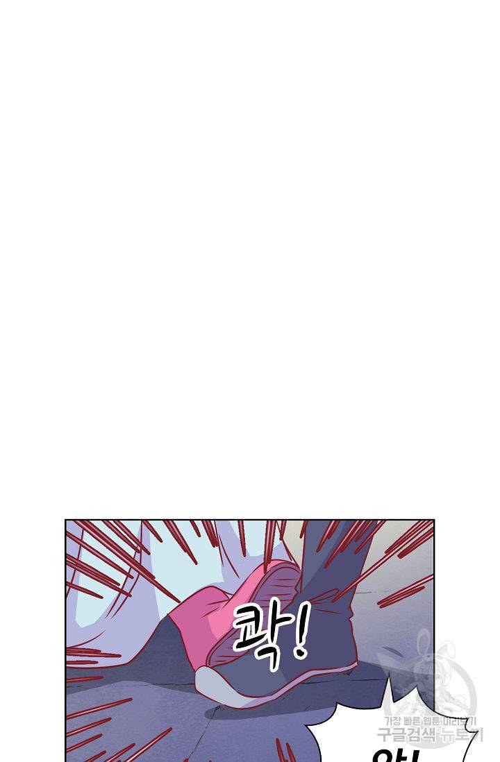 전하는 나만 미워해 113화 7
