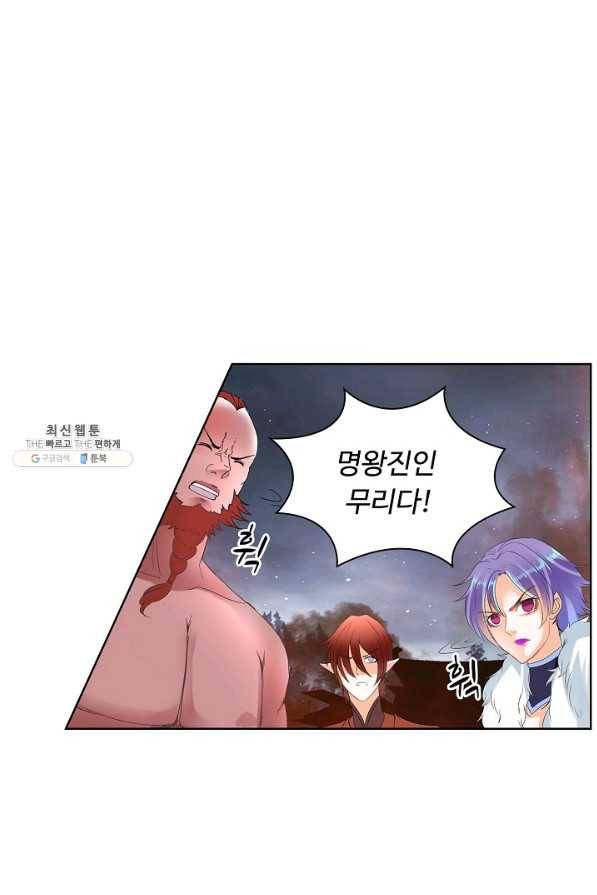 성진변 150화 9