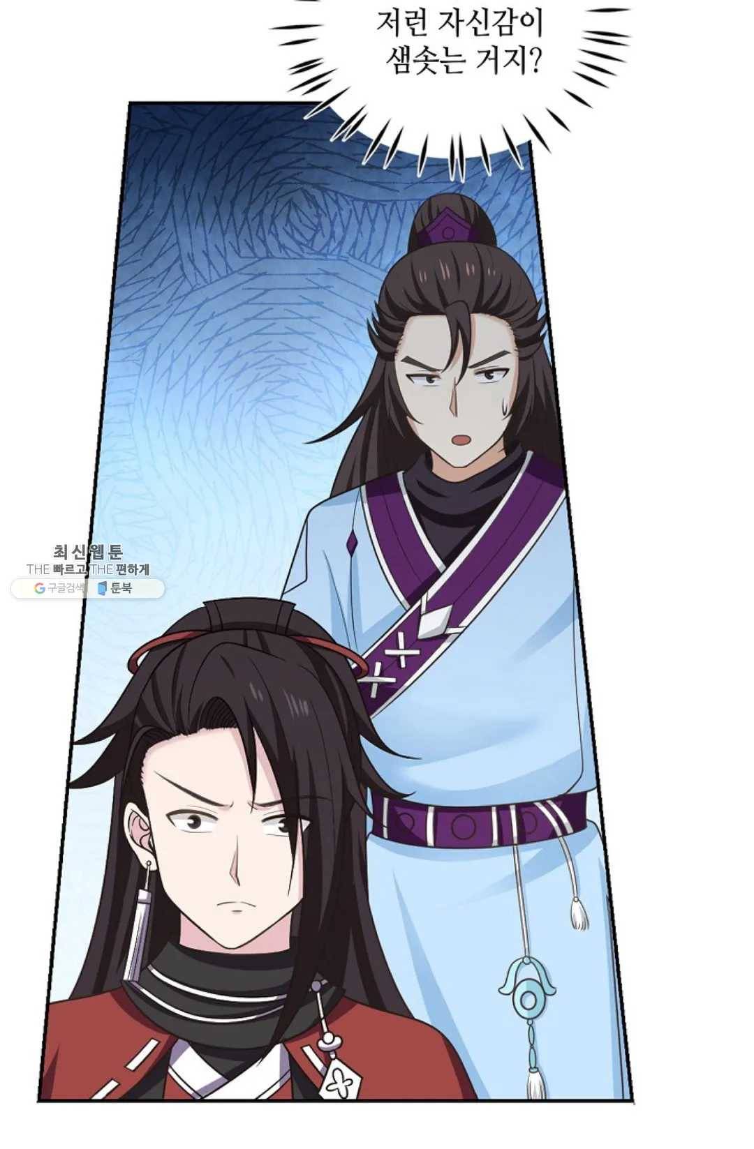 무련전봉 356화 4