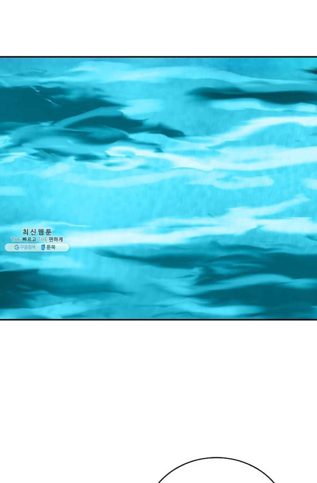무련전봉 356화 10