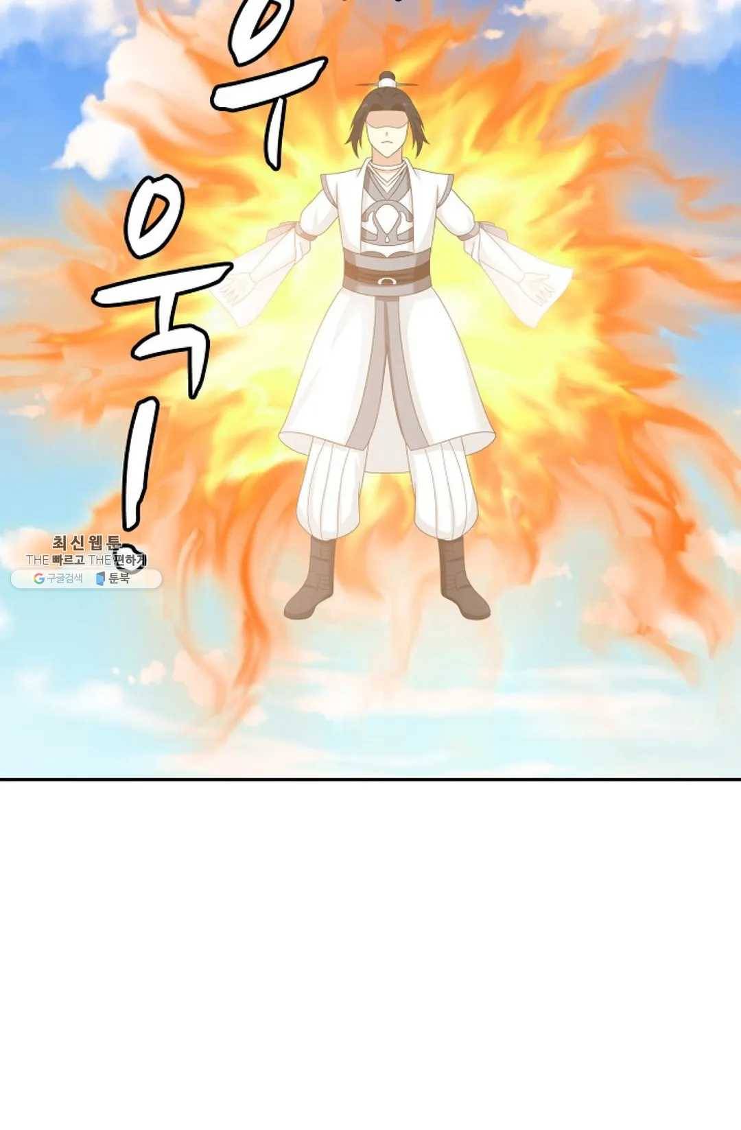 무련전봉 356화 19