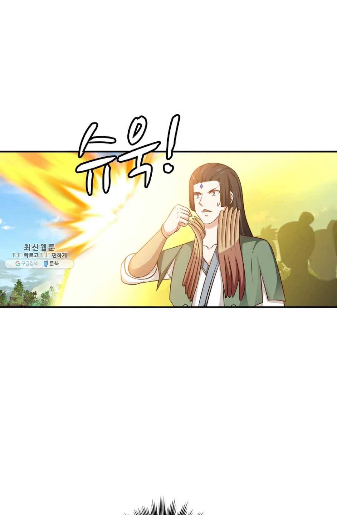 무련전봉 356화 21