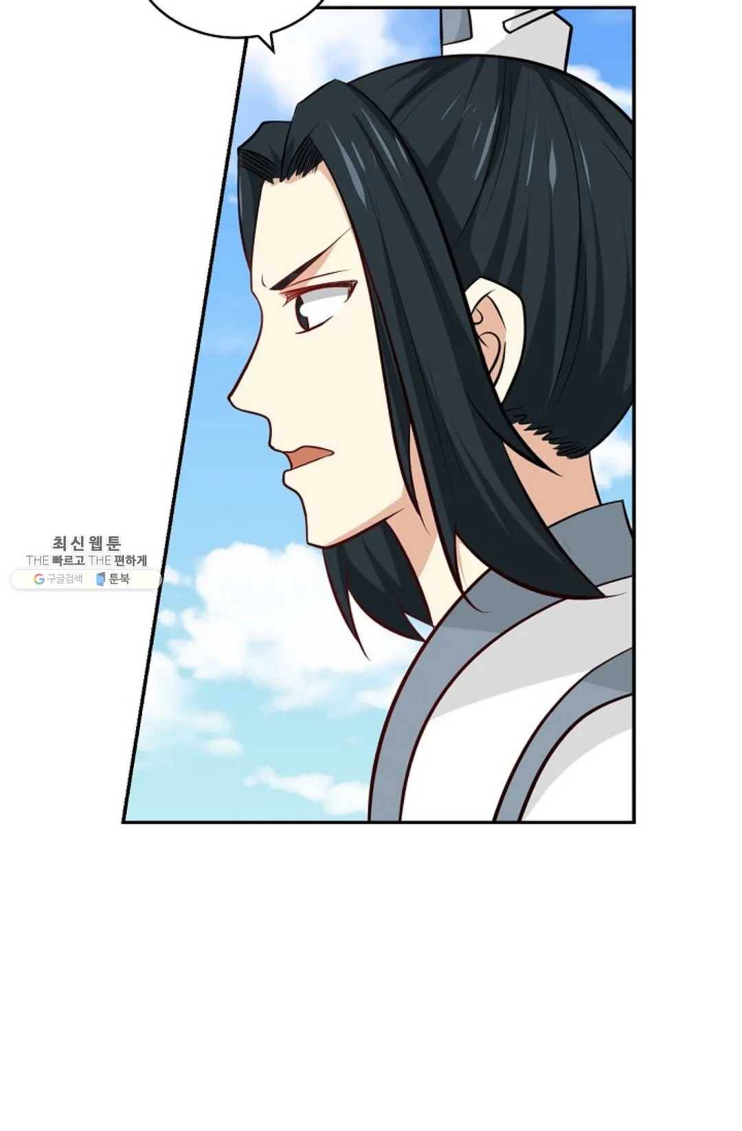 무련전봉 356화 28