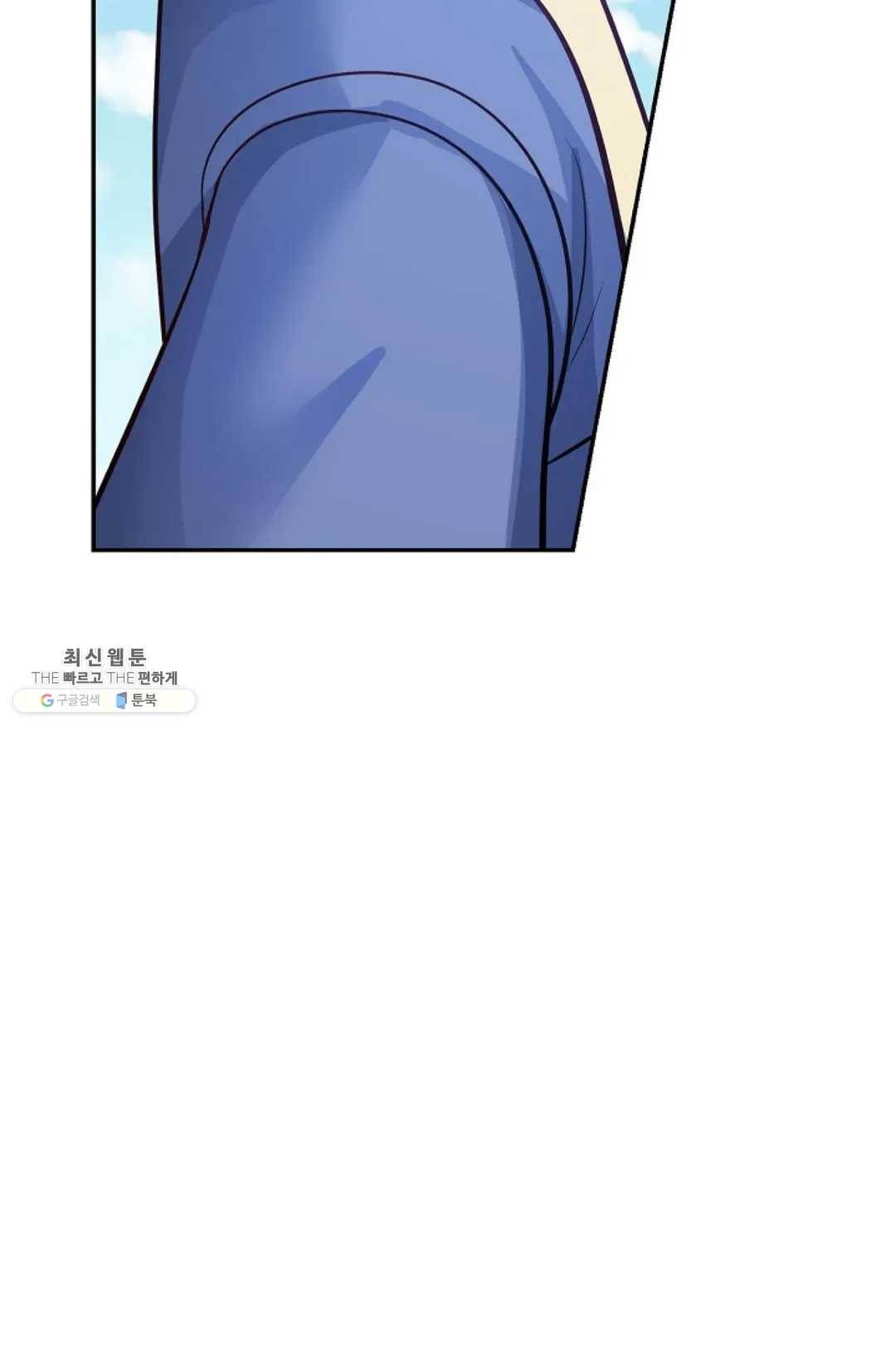 무련전봉 356화 36
