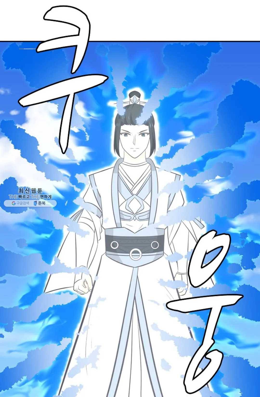 무련전봉 356화 37
