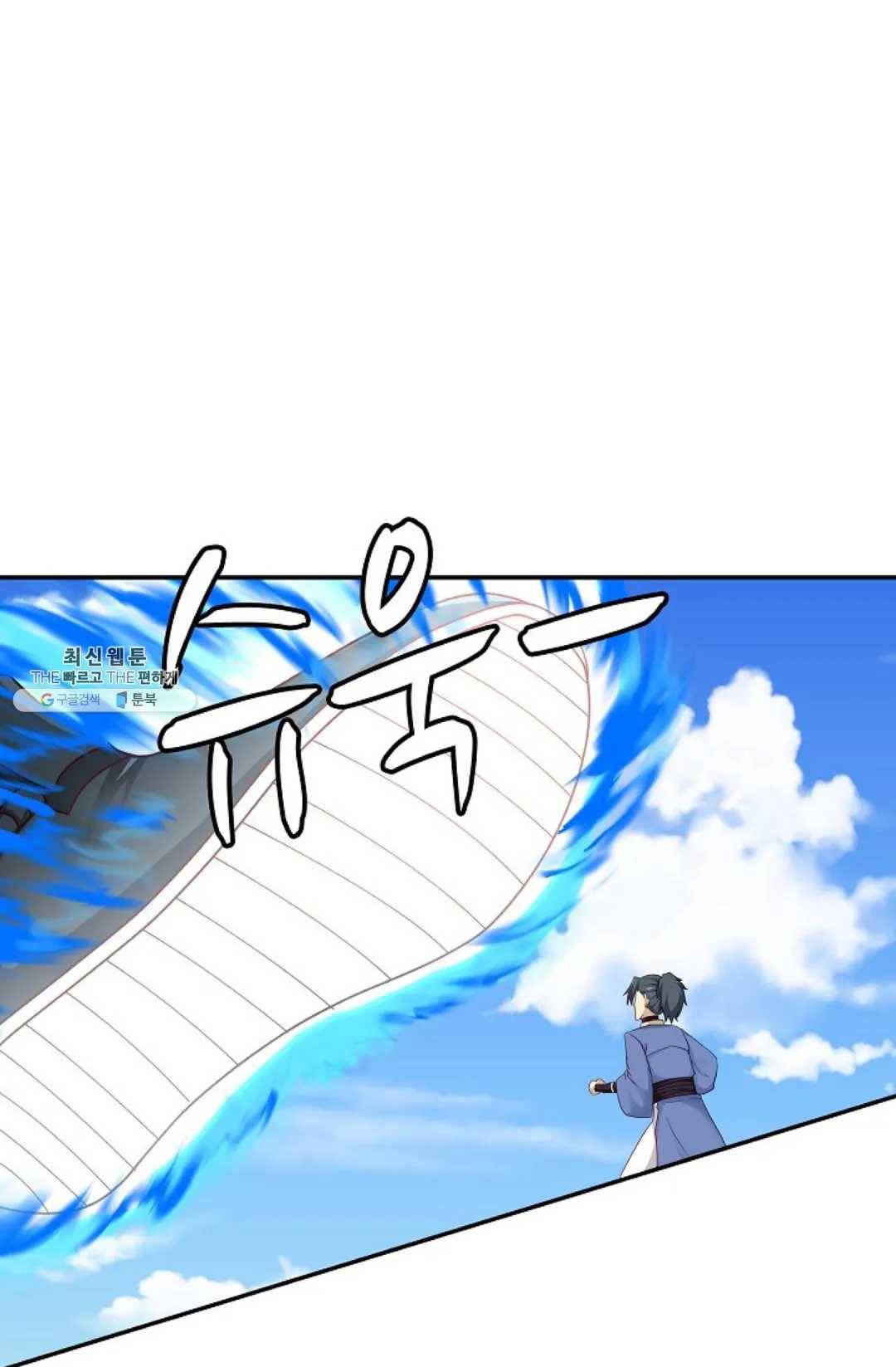 무련전봉 356화 42