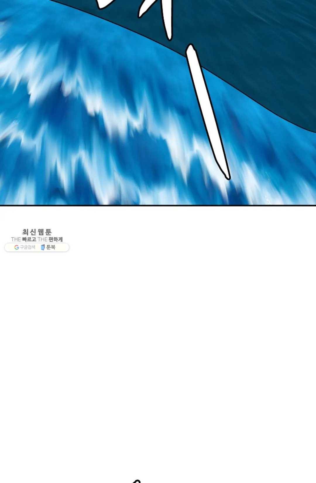무련전봉 356화 44