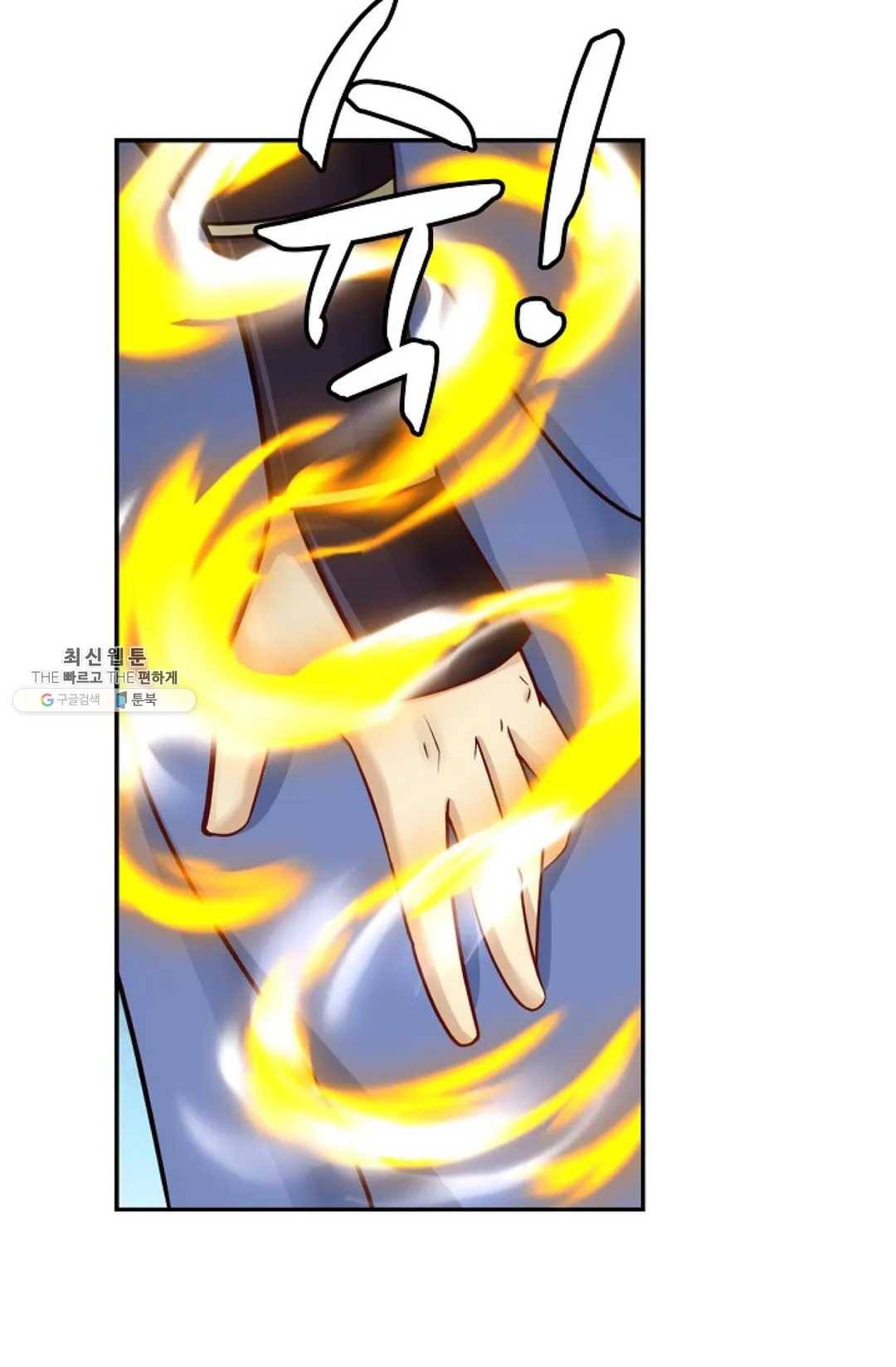 무련전봉 356화 45