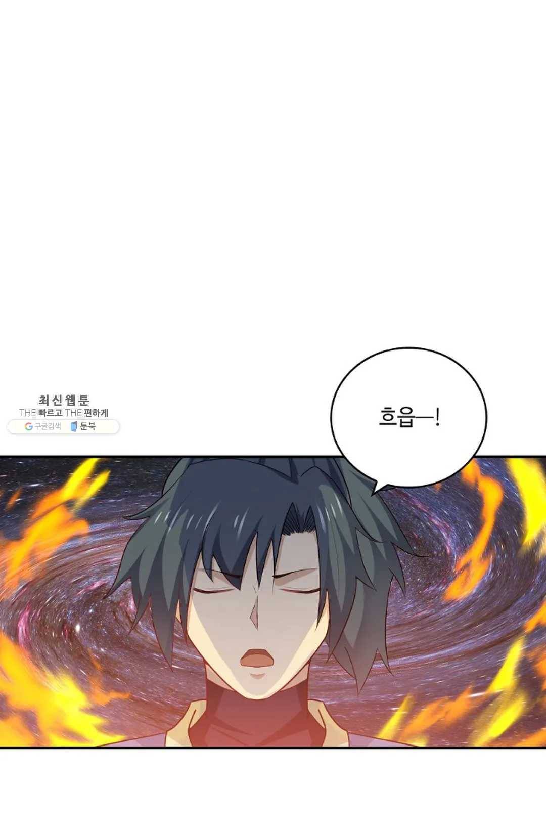 무련전봉 356화 46