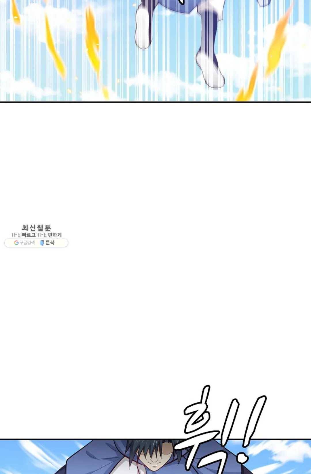 무련전봉 356화 51