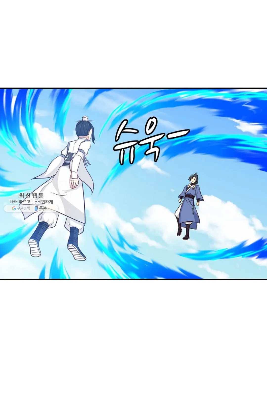 무련전봉 356화 55