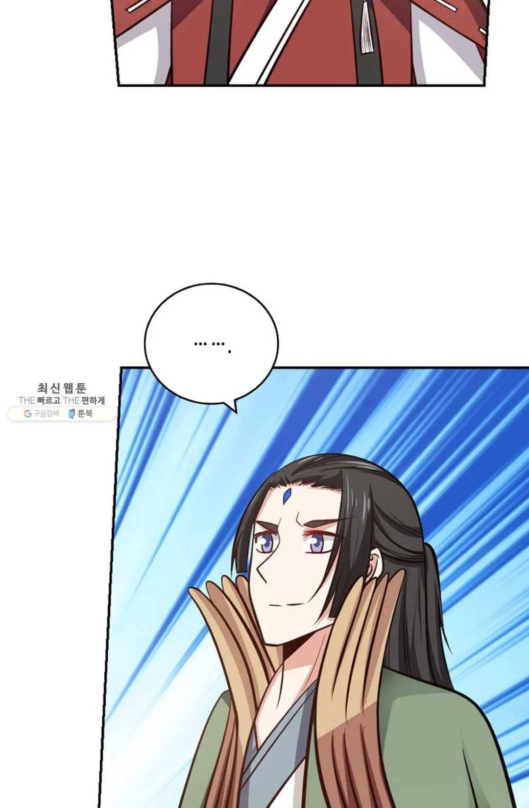 무련전봉 356화 58