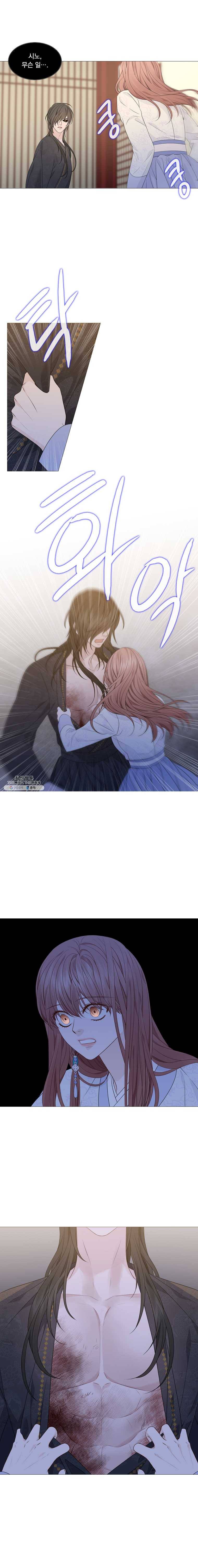 천연 天緣 313화 7