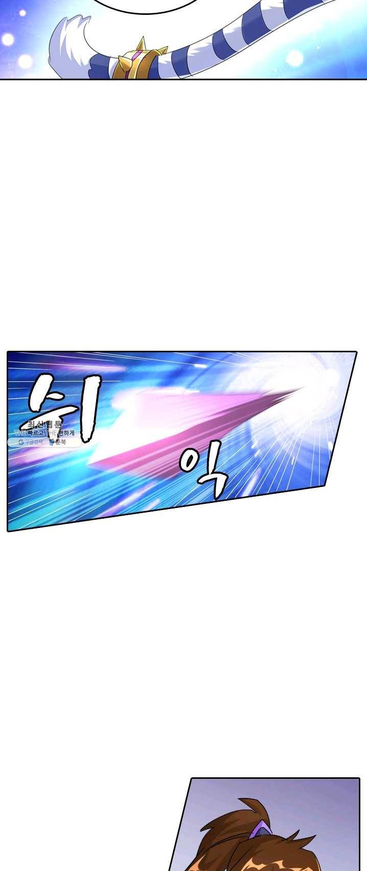 영검존 328화 2