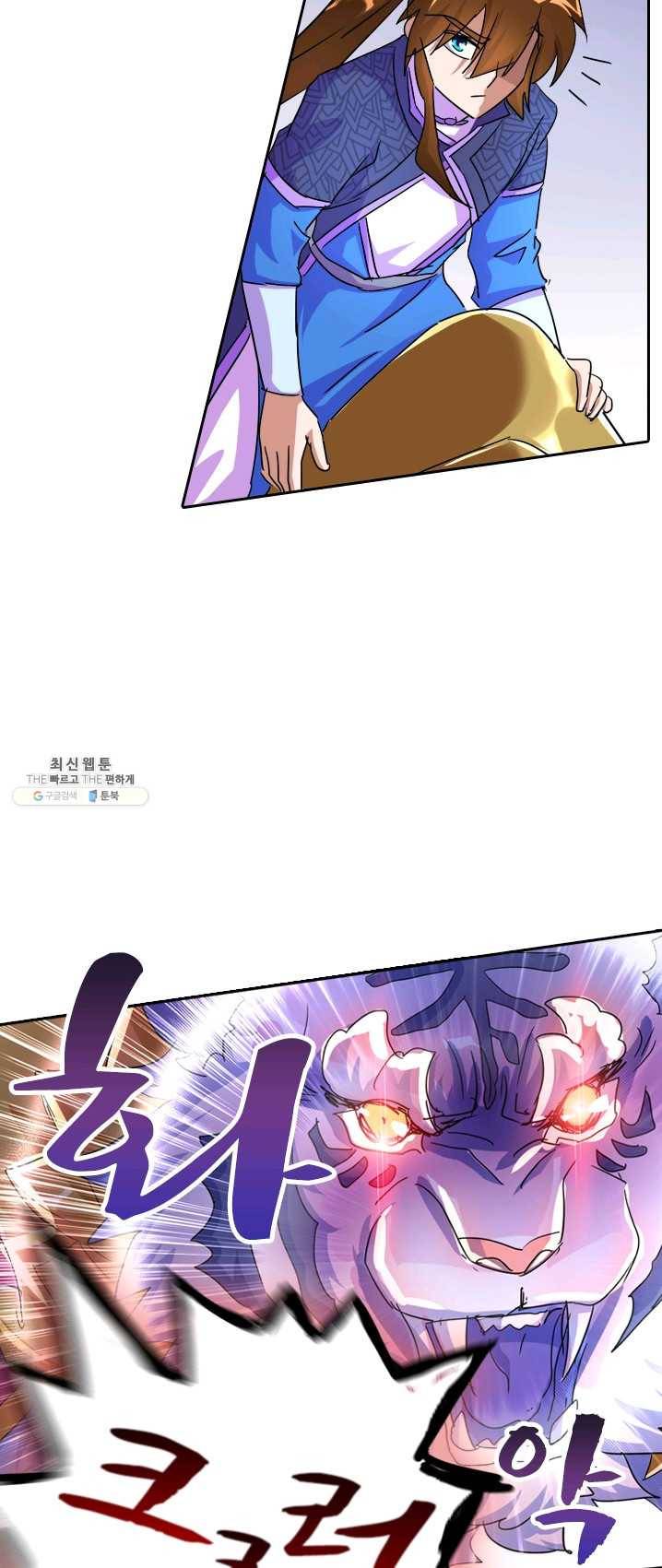 영검존 328화 3