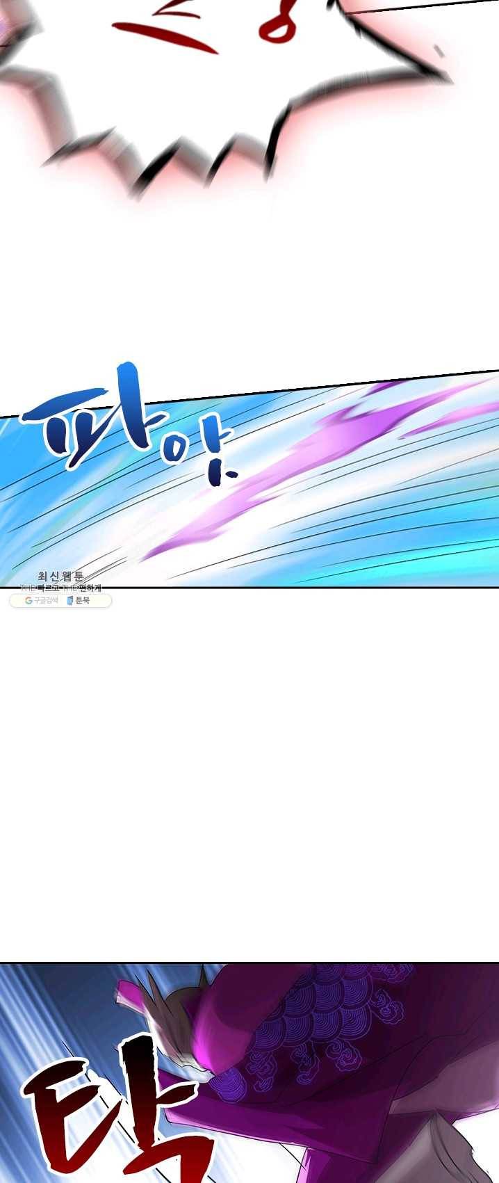 영검존 328화 4