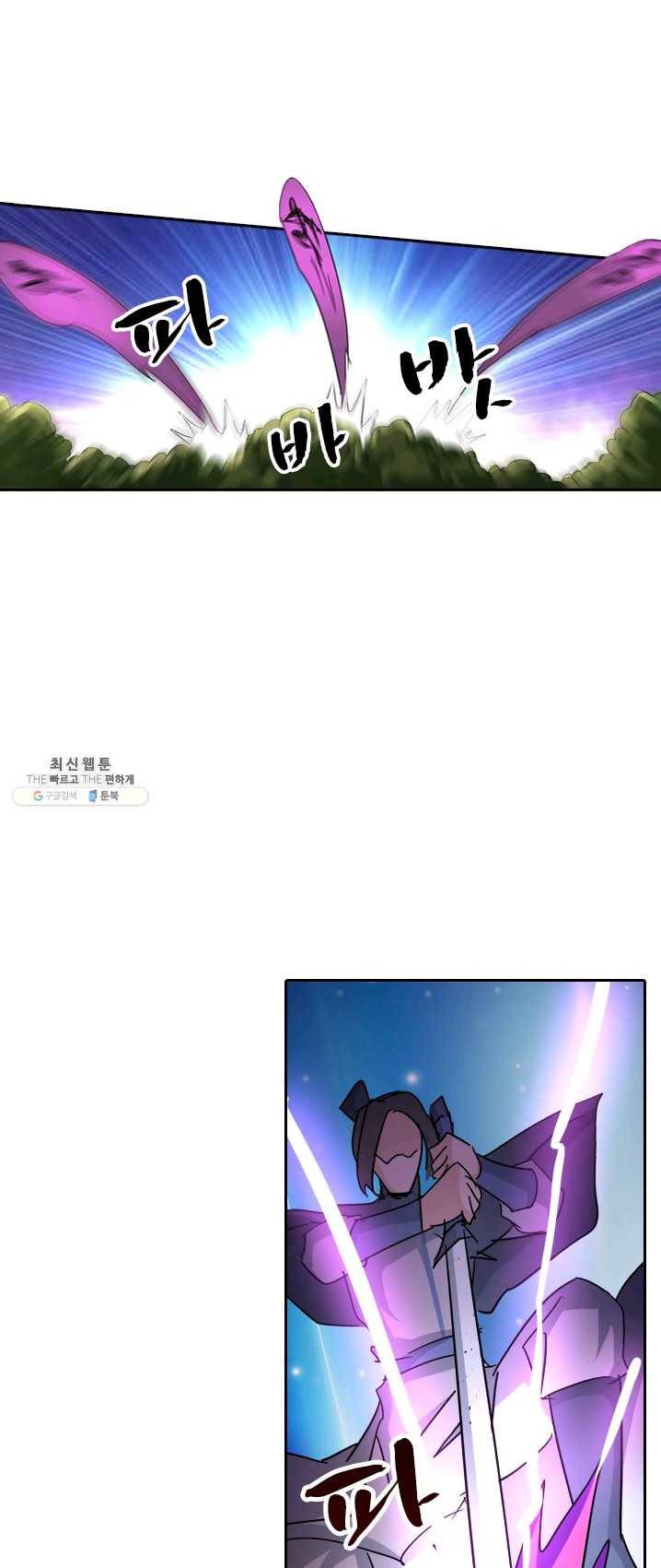 영검존 328화 15