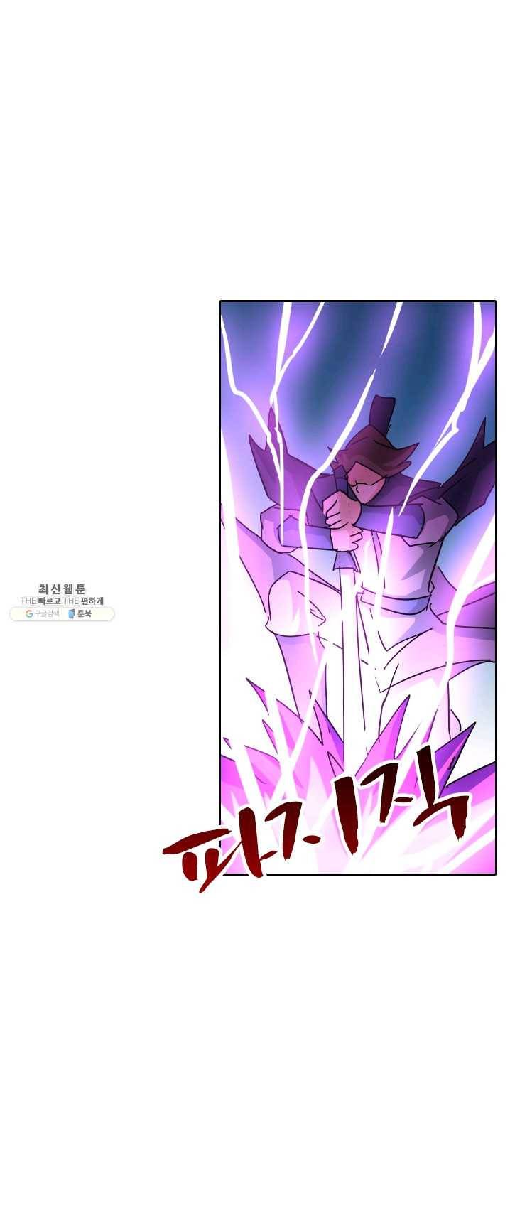 영검존 328화 17