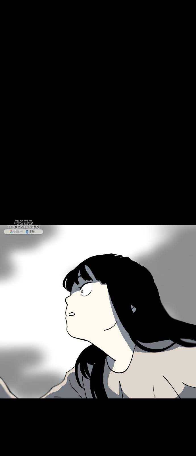 2-3승강장 10화 8