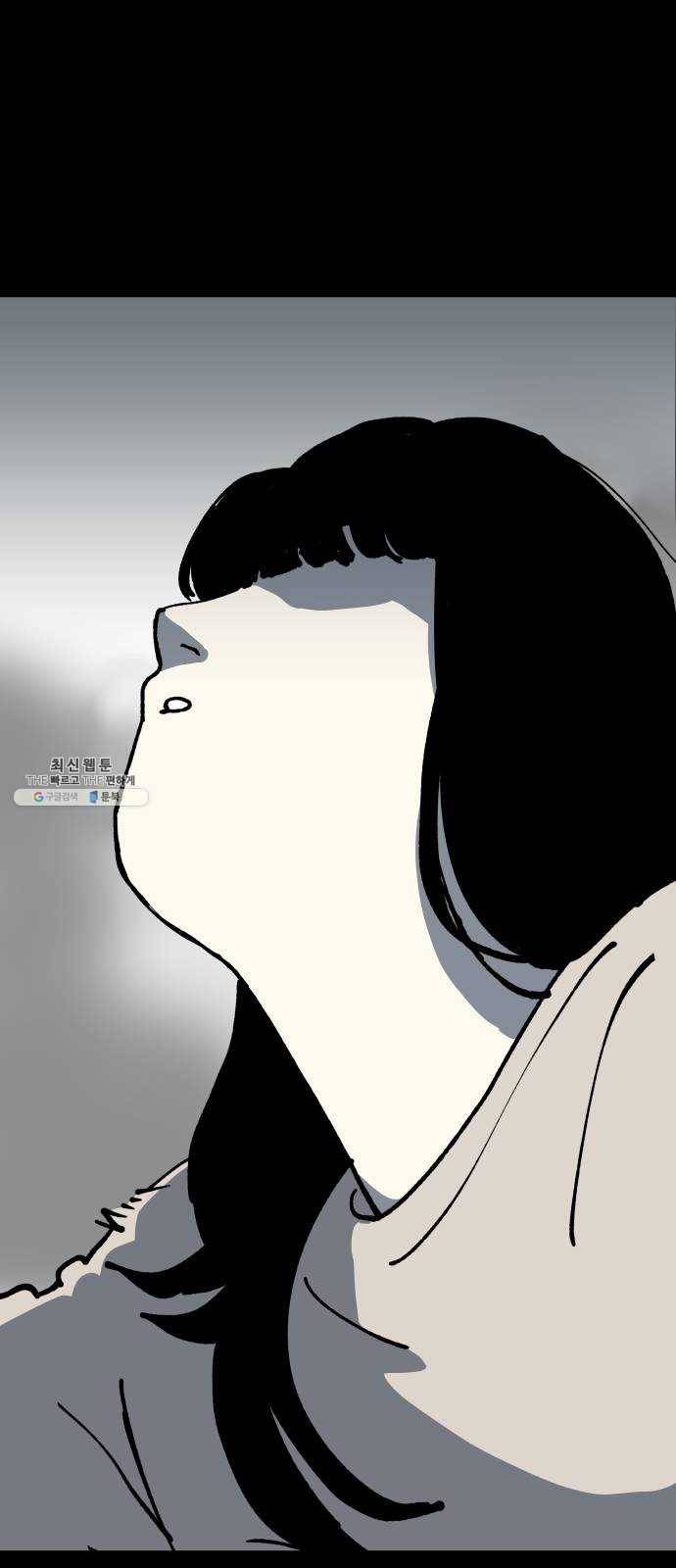 2-3승강장 10화 9