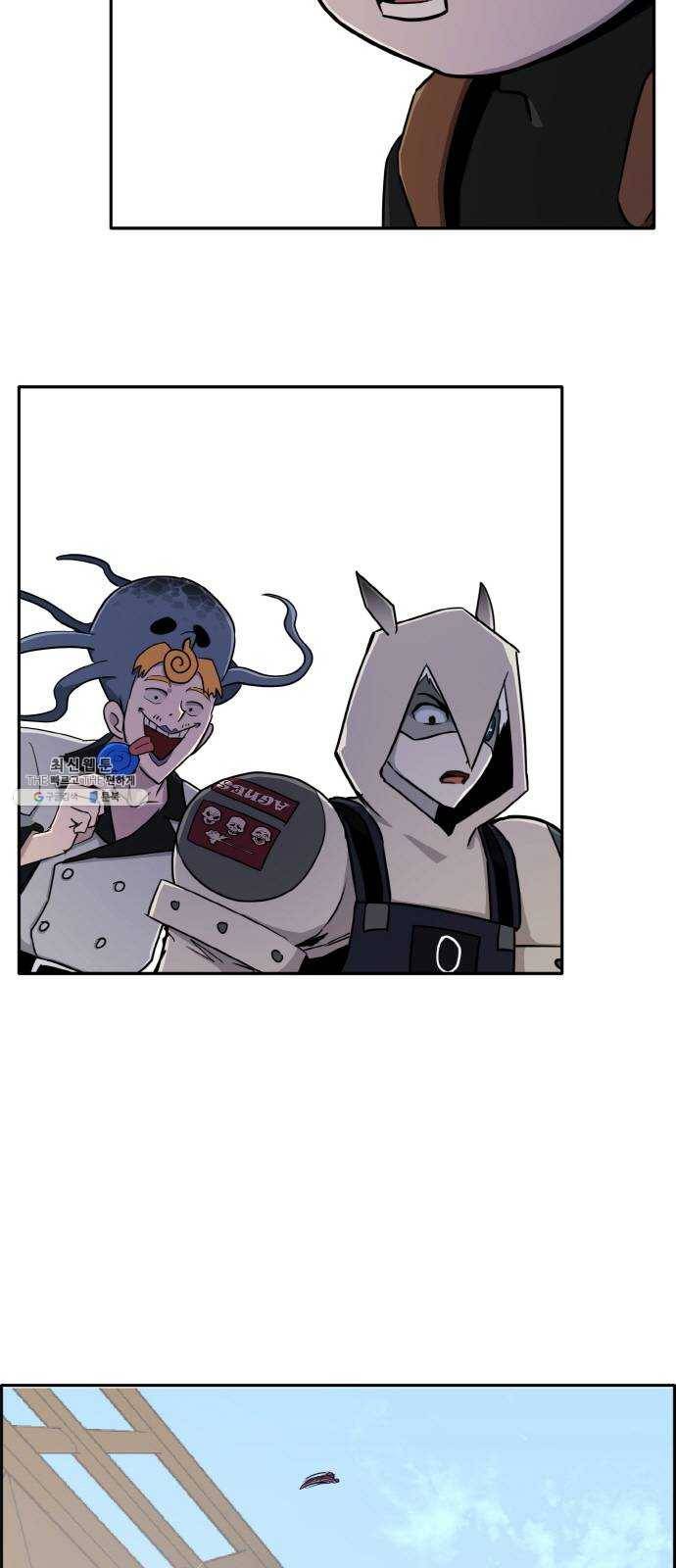 공유몽 시즌2) 12화 오아시스의 눈 2 2