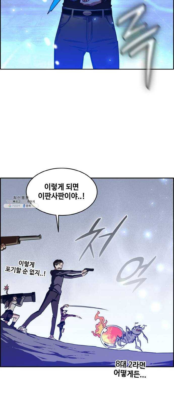 공유몽 시즌2) 12화 오아시스의 눈 2 8