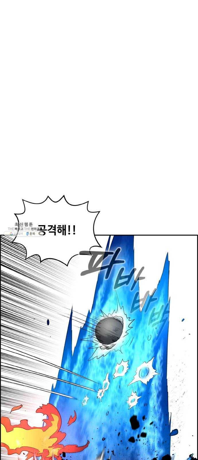 공유몽 시즌2) 12화 오아시스의 눈 2 9