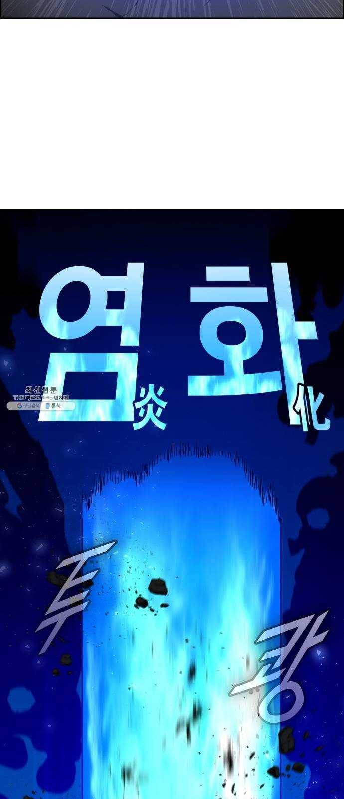 공유몽 시즌2) 12화 오아시스의 눈 2 13