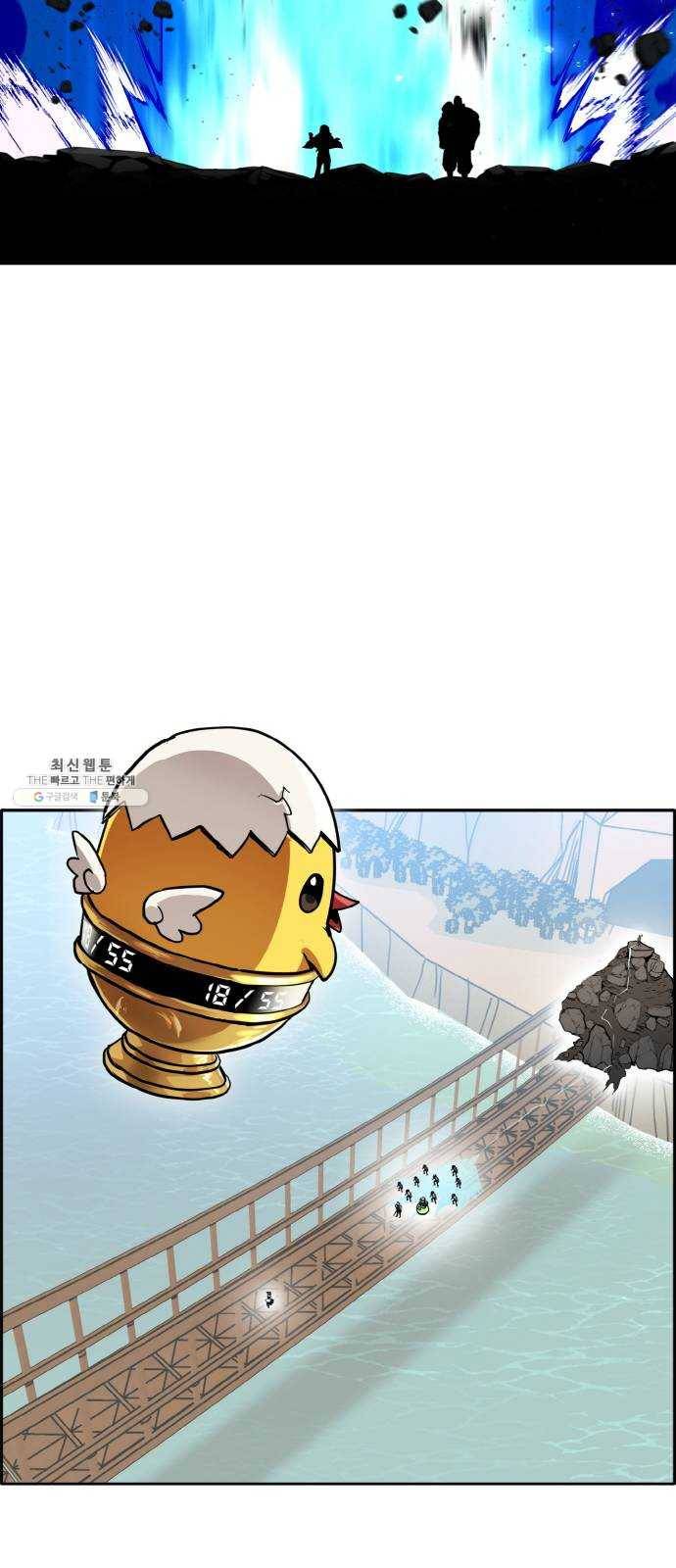 공유몽 시즌2) 12화 오아시스의 눈 2 14