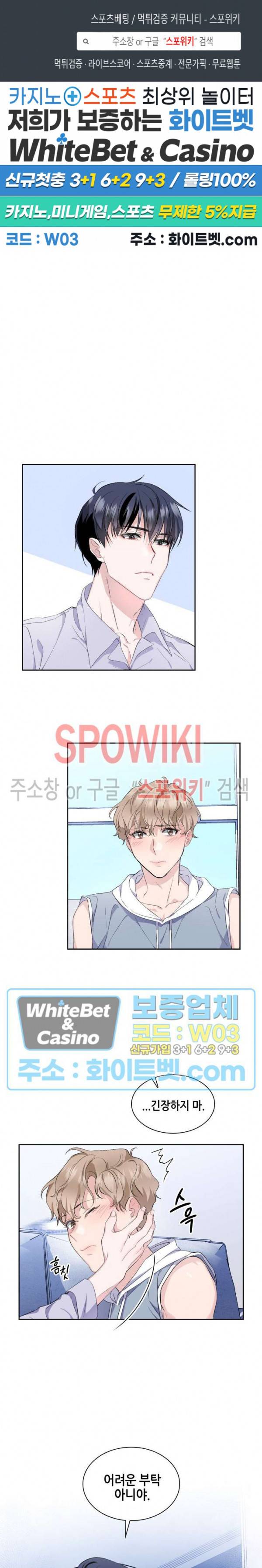 리허설 2화 1