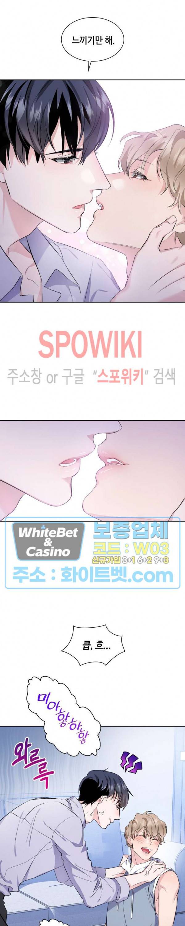 리허설 2화 3