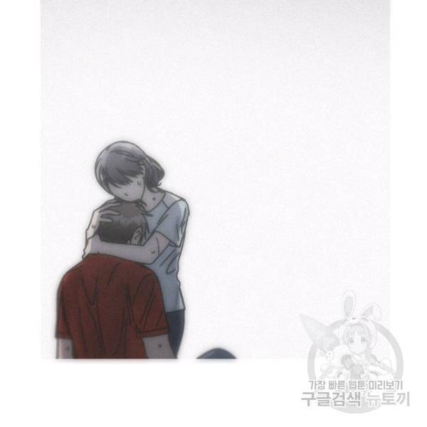 늑대가 우는 약국 66화 22