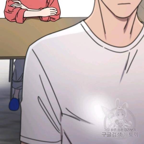 늑대가 우는 약국 66화 26