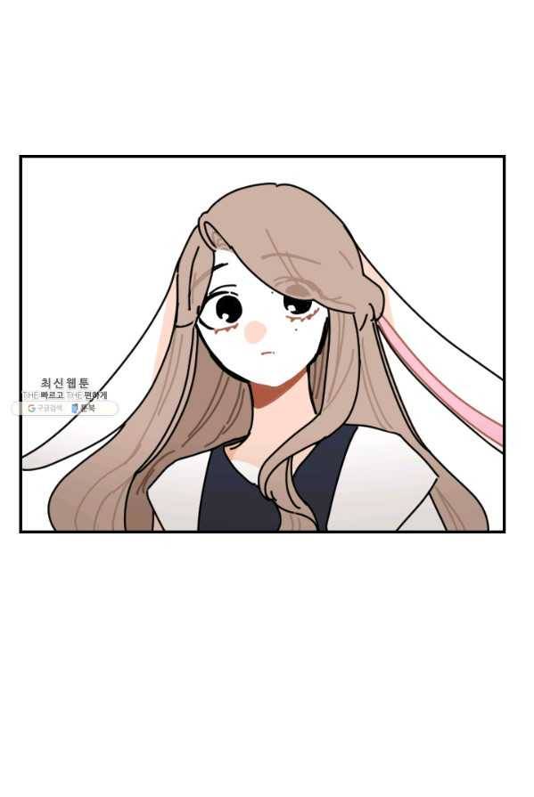 발밑에 클로버 63화 20