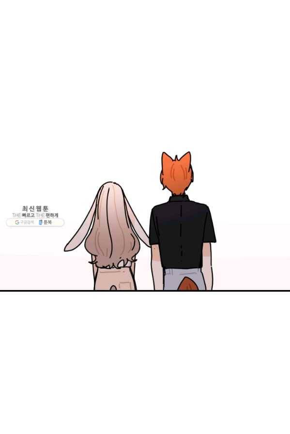 발밑에 클로버 63화 47