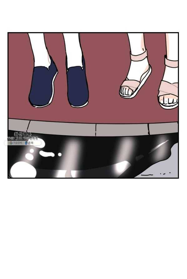 발밑에 클로버 63화 50
