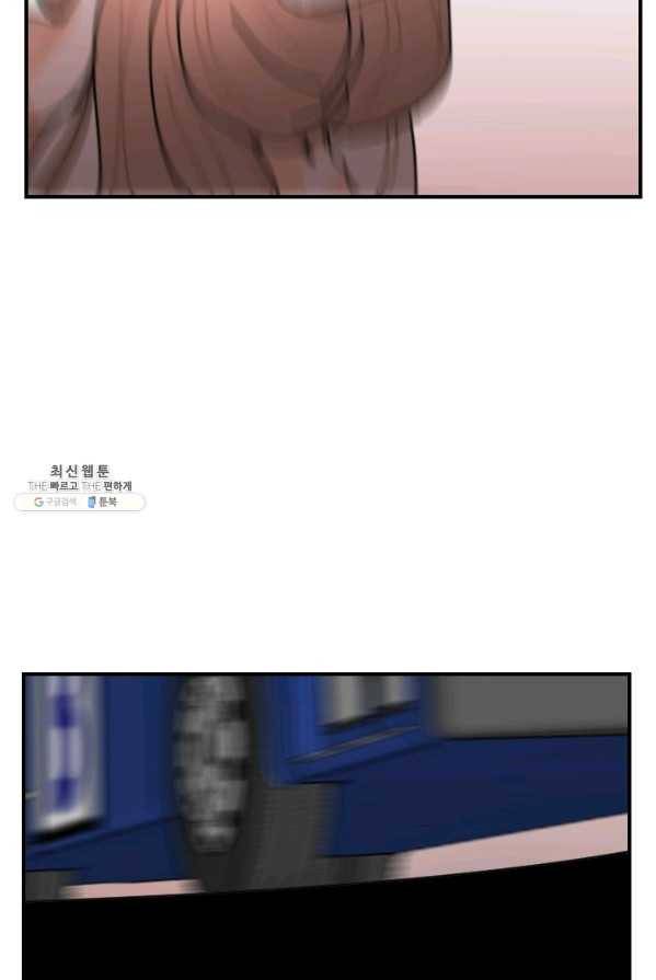 발밑에 클로버 63화 53